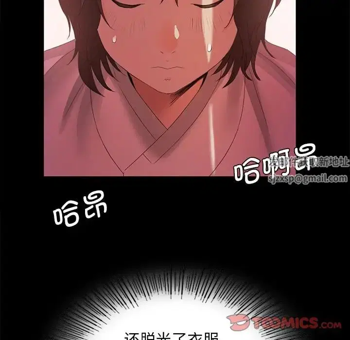 第88話