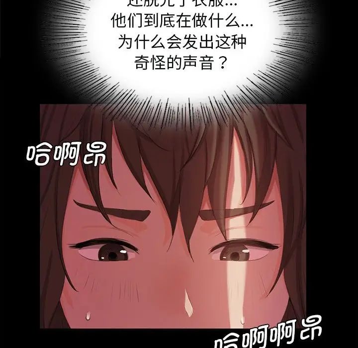 第88話