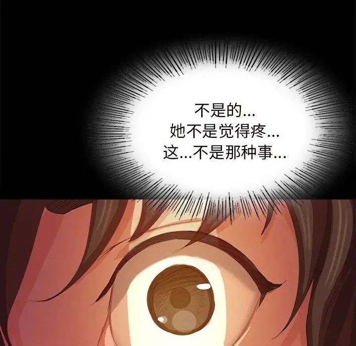 第88話