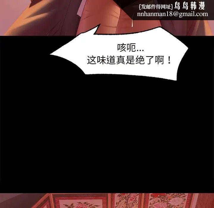 第88話