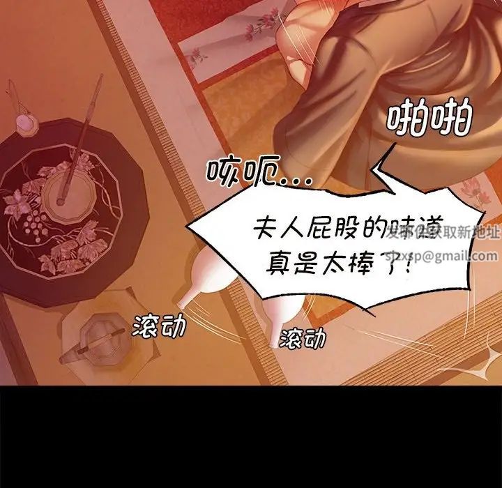 第88話
