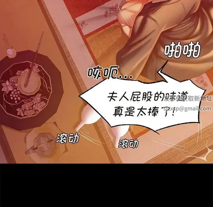 第88話