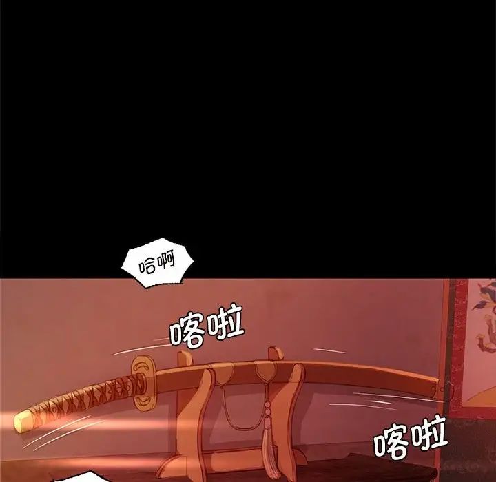 第88話