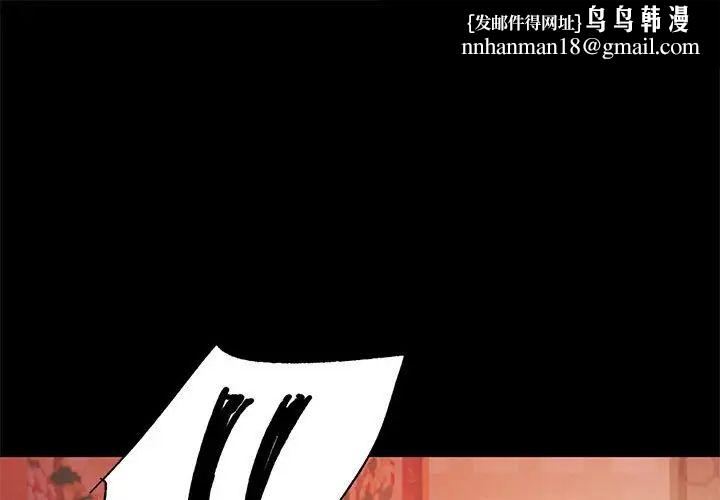 第89話