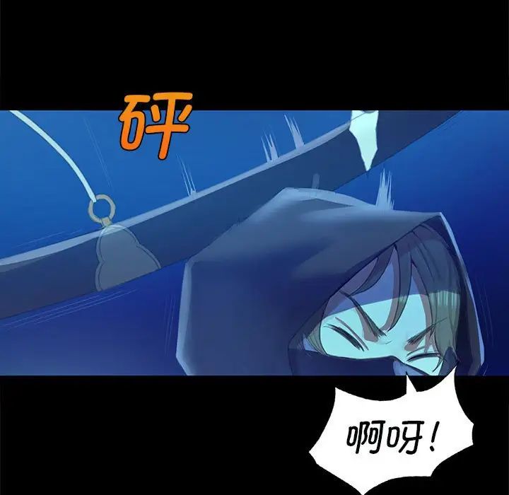 第89話