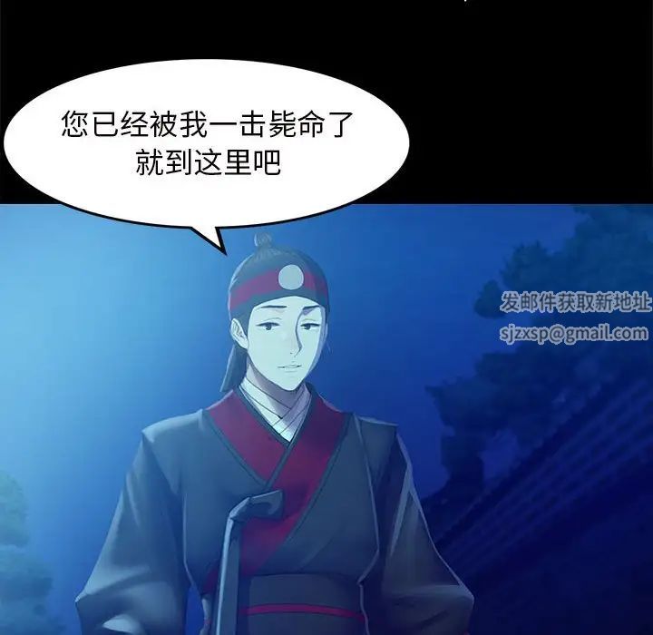 第89話