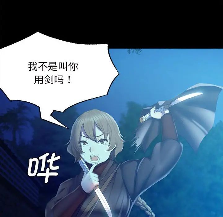 第89話