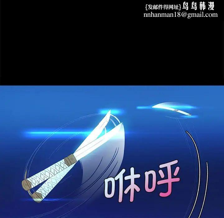 第89話