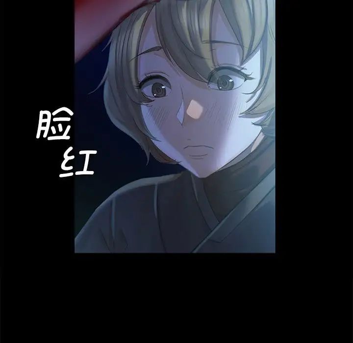 第89話