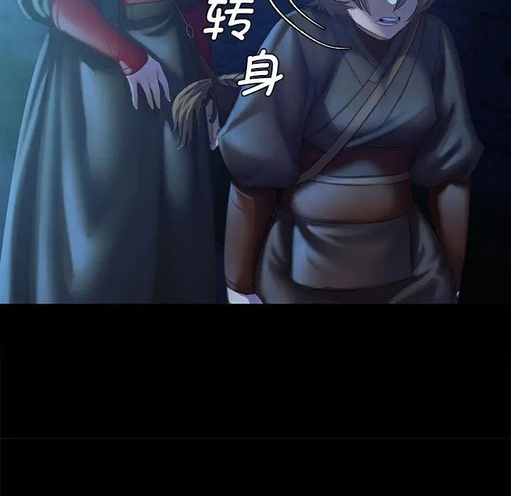 第89話