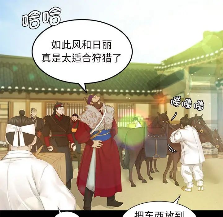 第89話