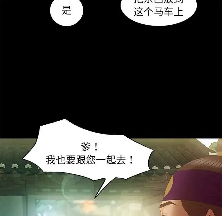 第89話