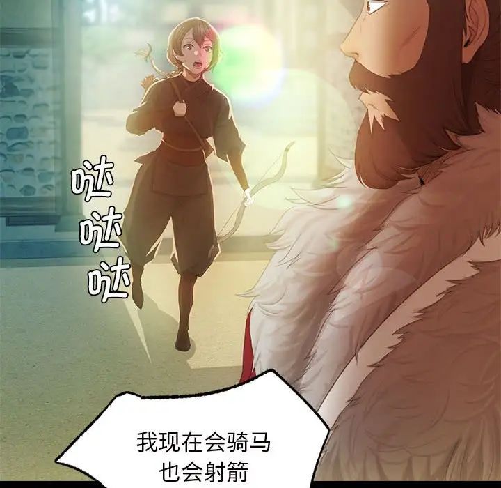 第89話