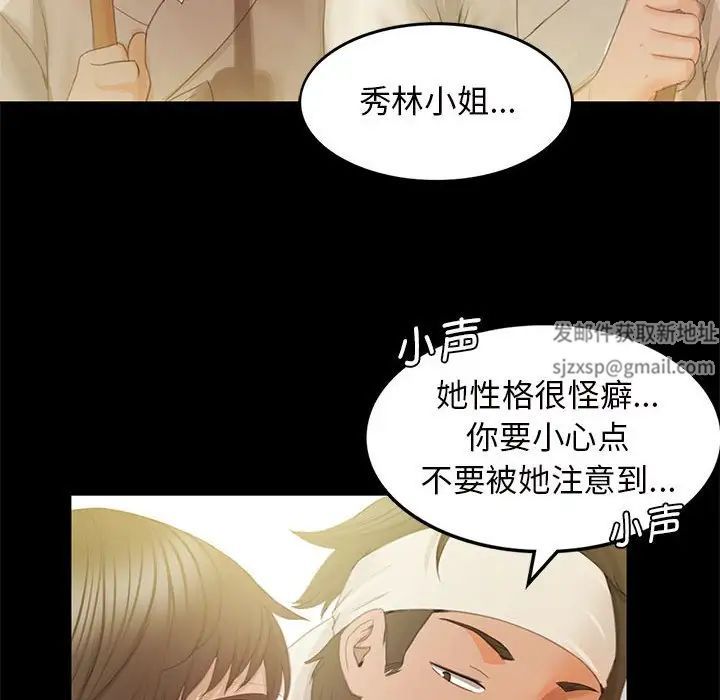 第89話