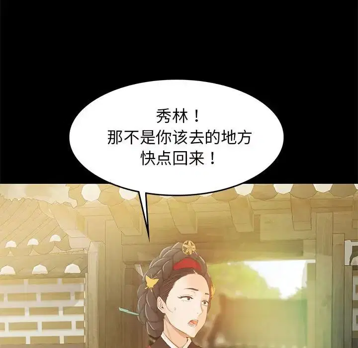 第89話