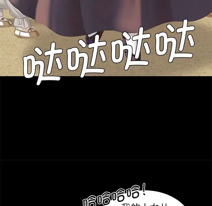第89話