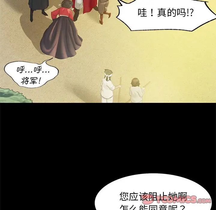 第89話