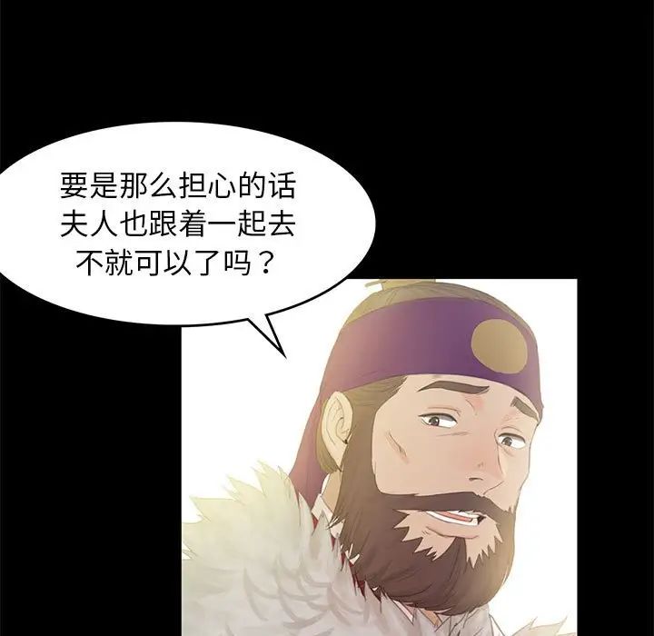 第89話