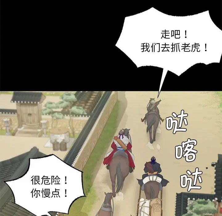 第89話