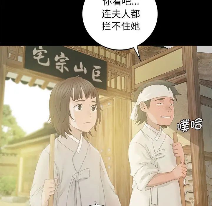 第89話
