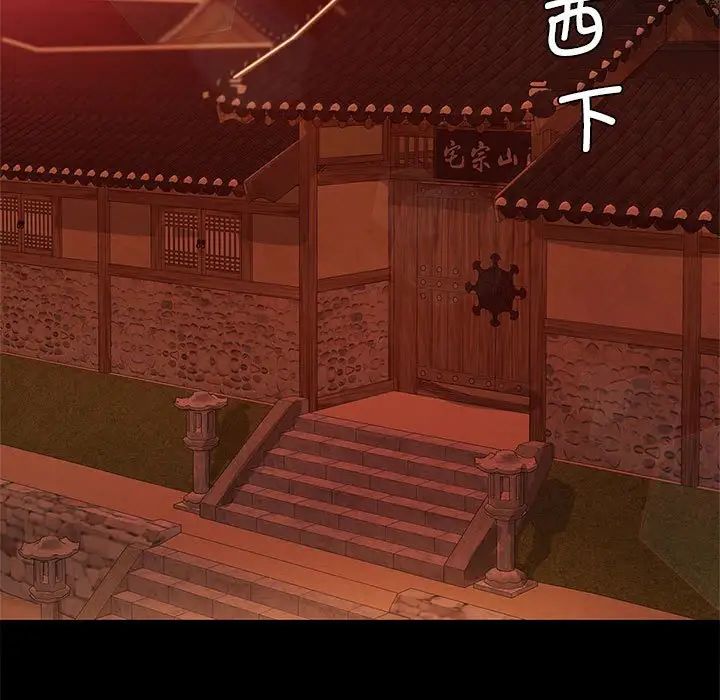 第89話