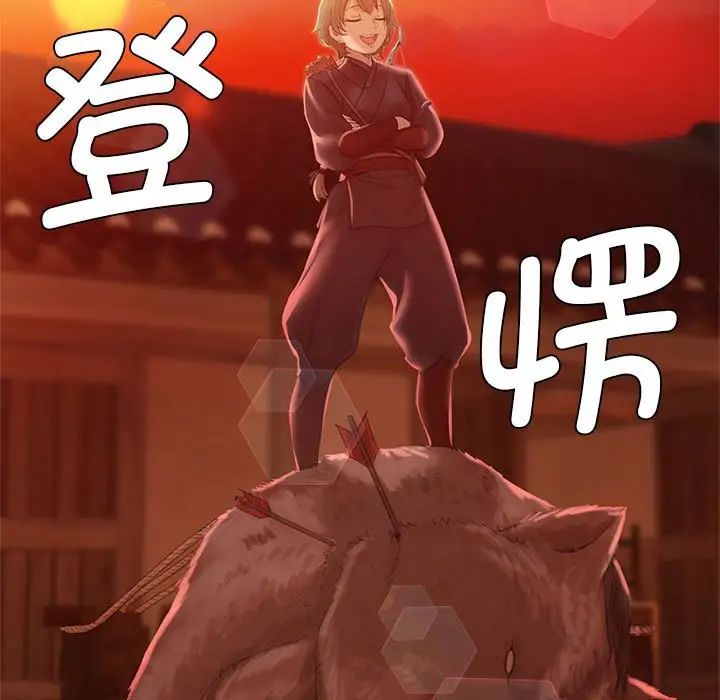 第89話