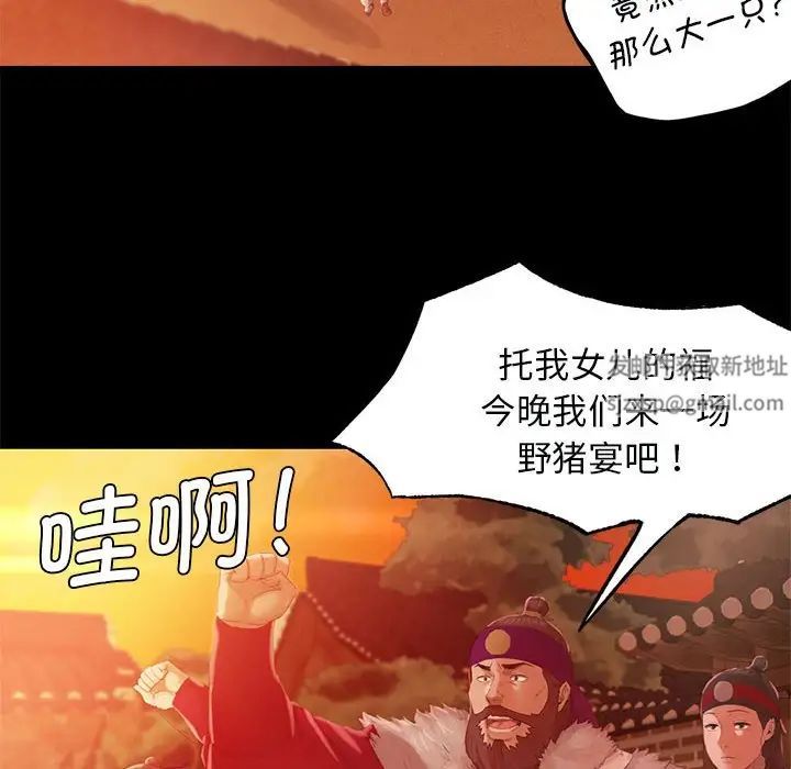 第89話