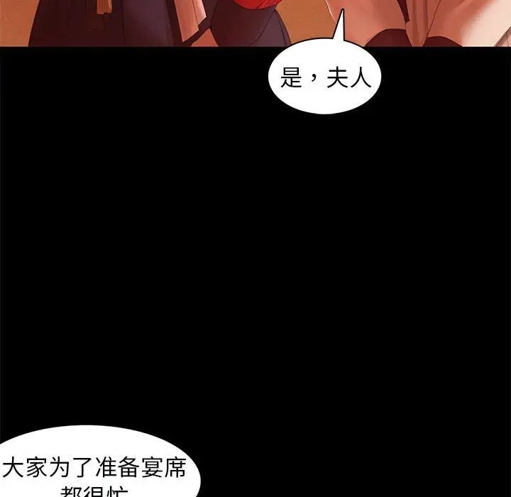 第89話