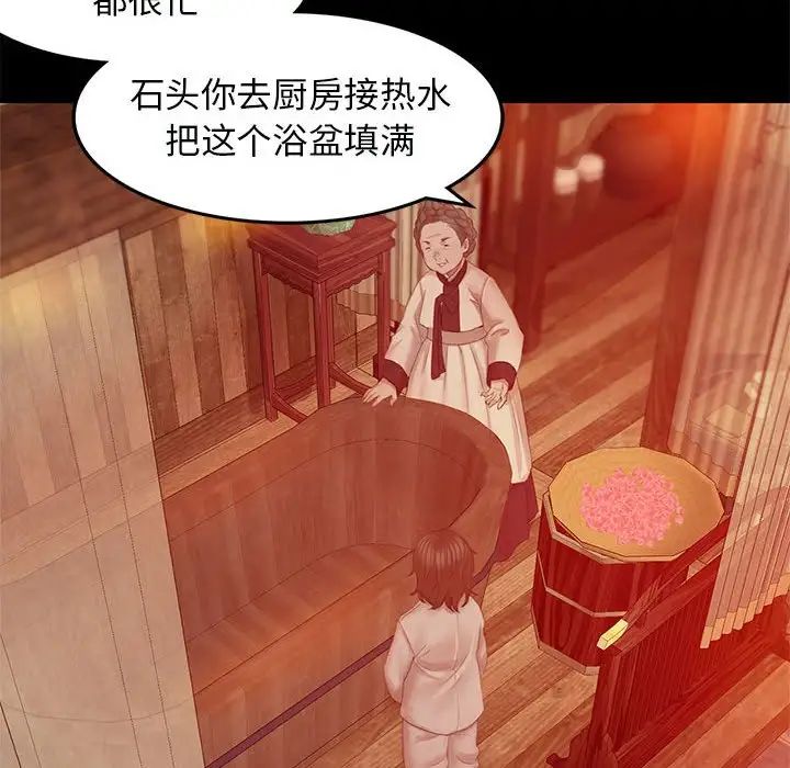第89話