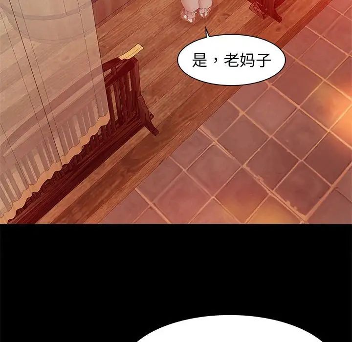 第89話