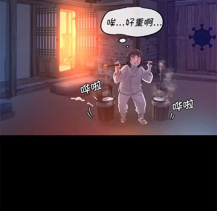 第89話