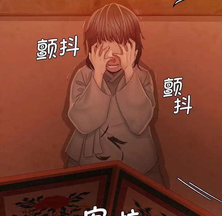 第89話