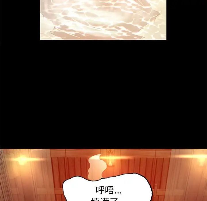 第89話