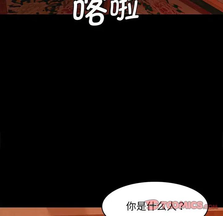 第89話