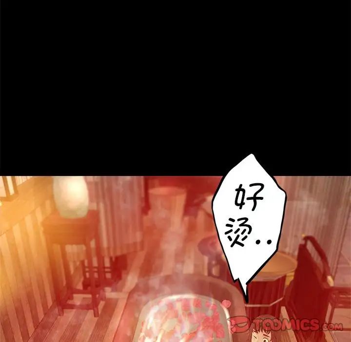 第89話