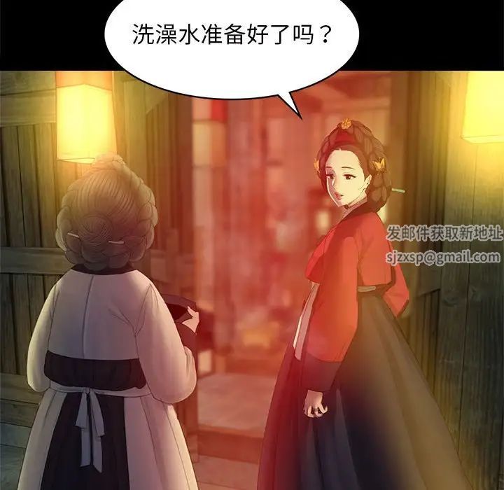 第89話