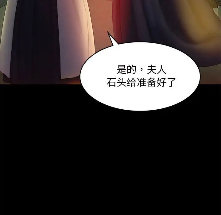 第89話