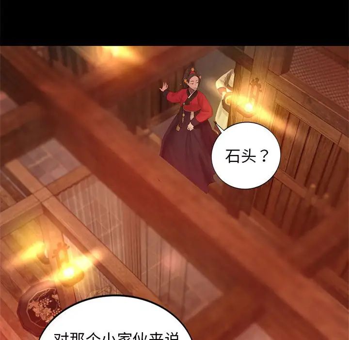 第89話