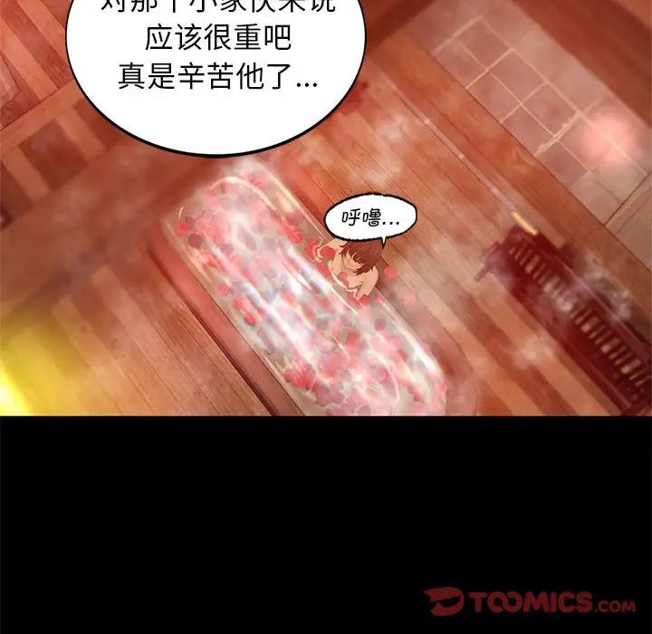 第89話