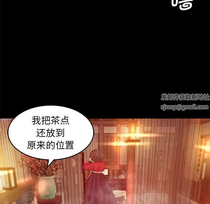 第89話