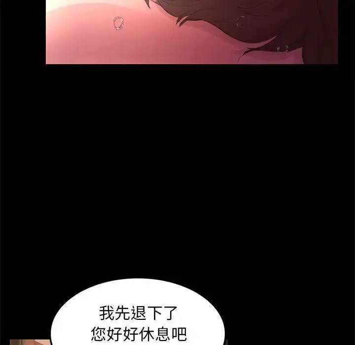 第89話