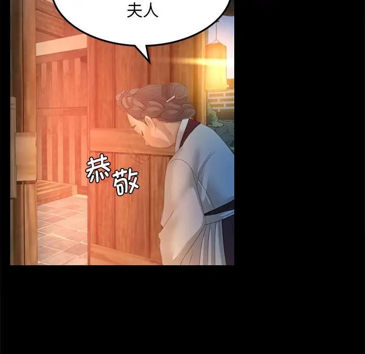 第89話