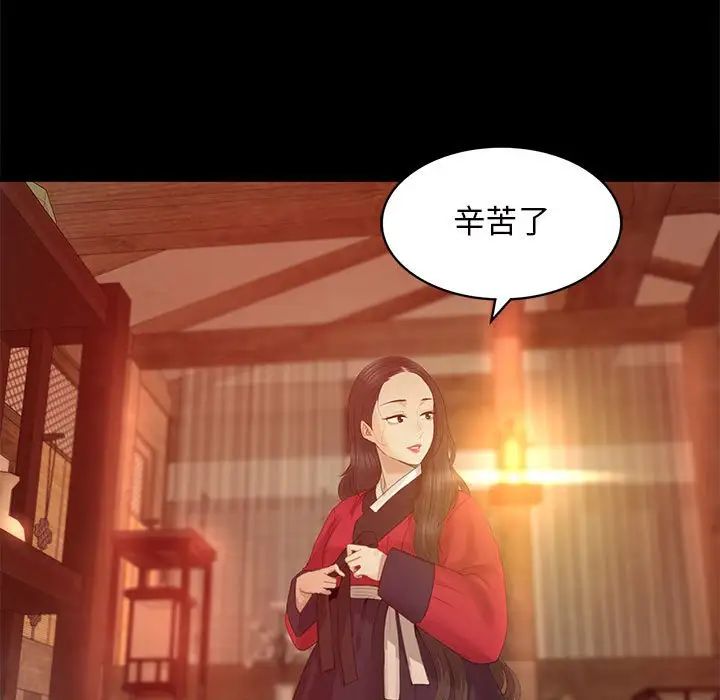 第89話