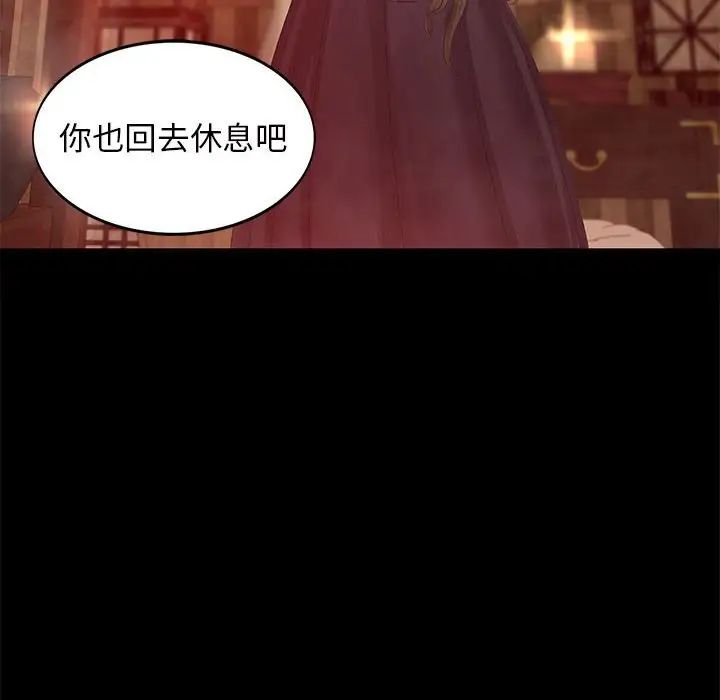 第89話