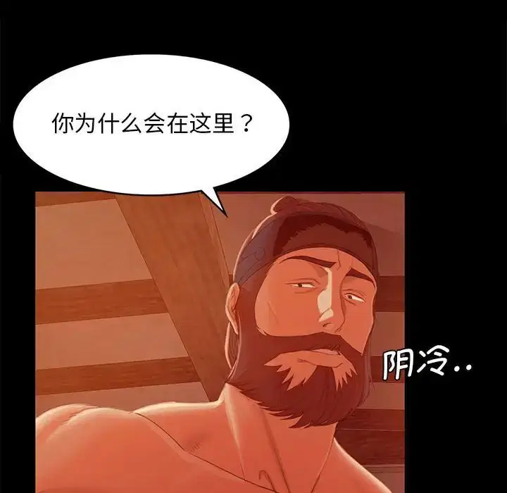 第89話