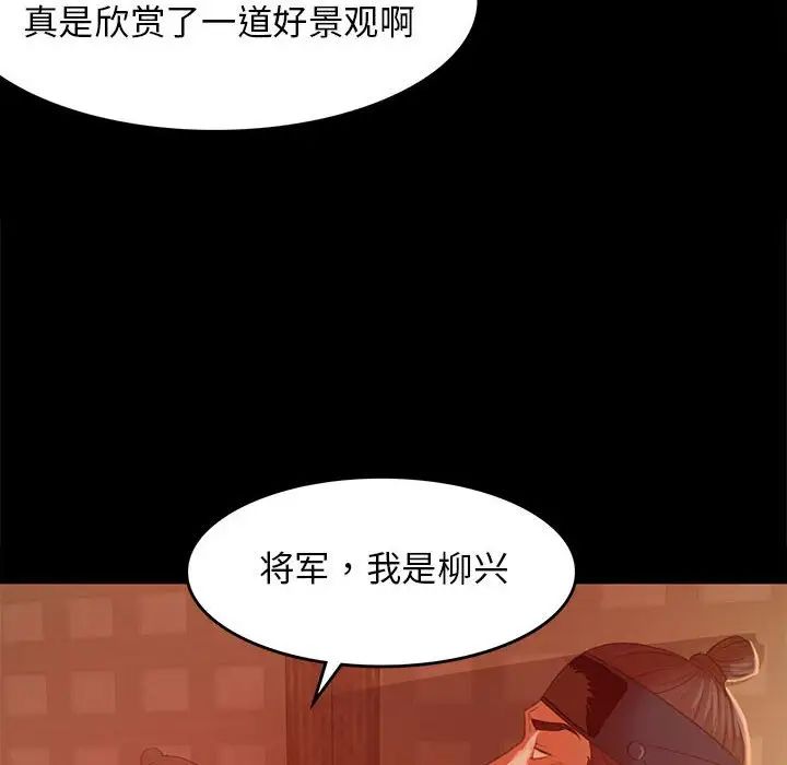 第89話