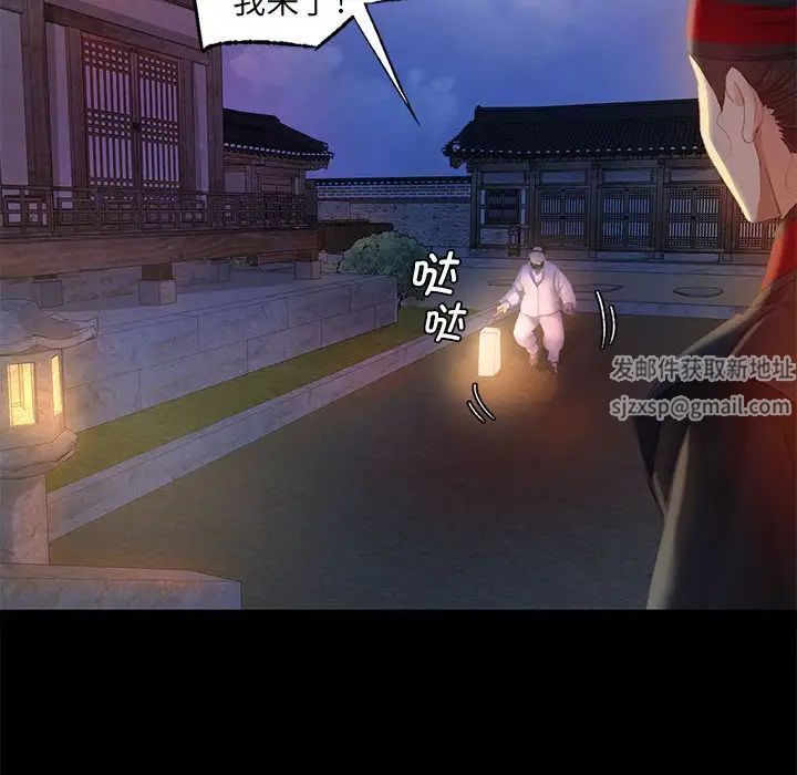 第89話