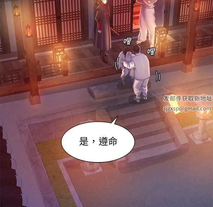 第89話