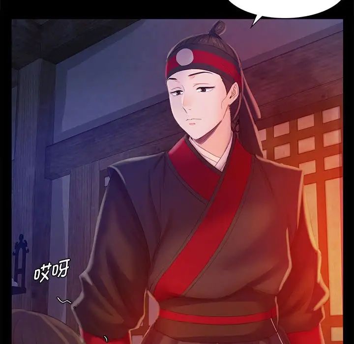 第89話