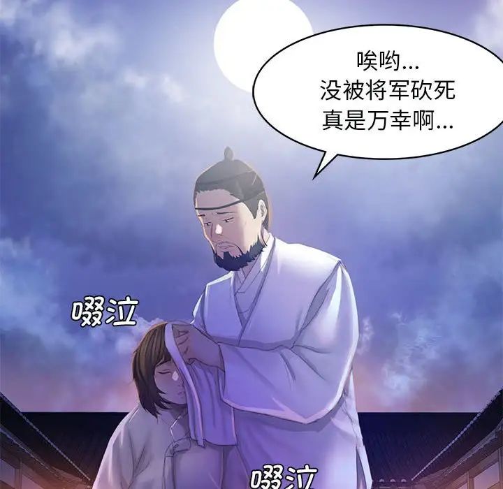 第89話